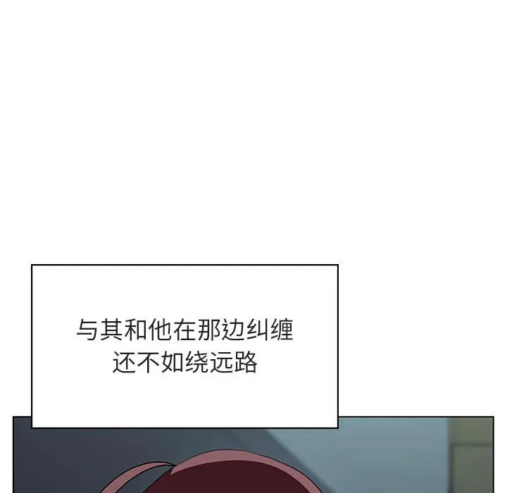秘密合约 第17章 第170页