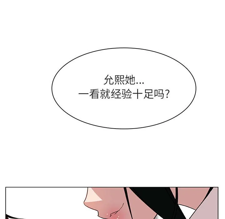 秘密合约 第17章 第70页