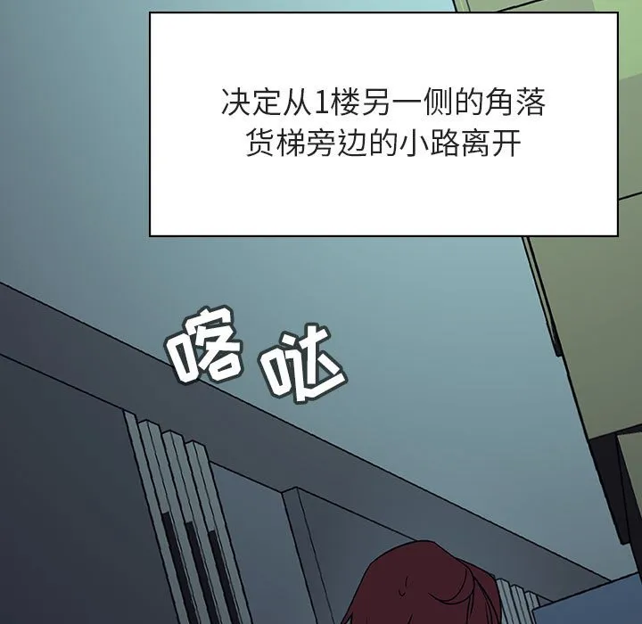 秘密合约 第17章 第163页