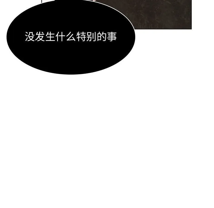 秘密合约 第17章 第109页