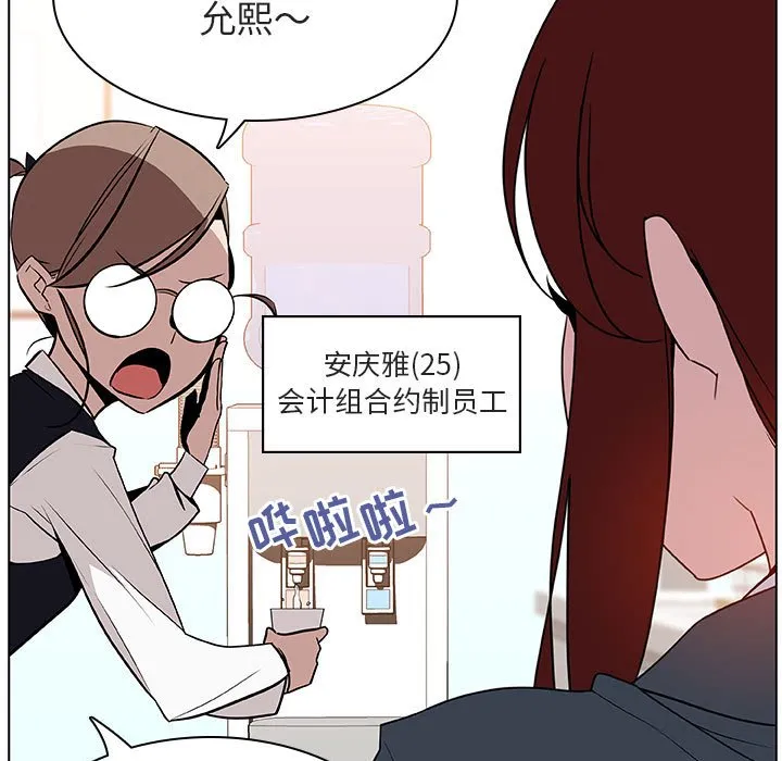 秘密合约 第17章 第43页