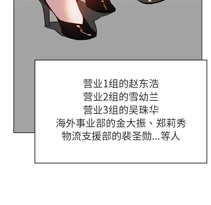 秘密合约 第17章 第50页