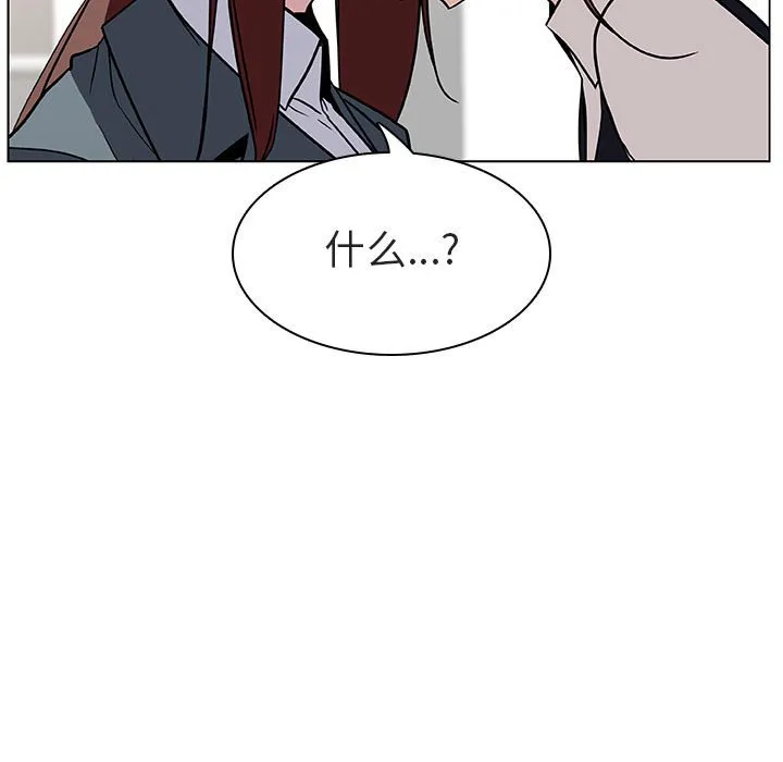 秘密合约 第17章 第48页
