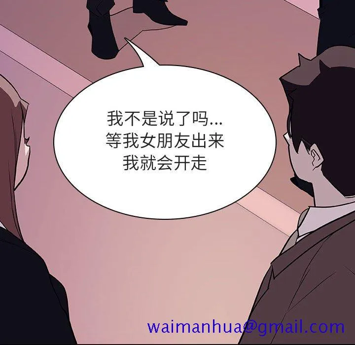 秘密合约 第17章 第151页