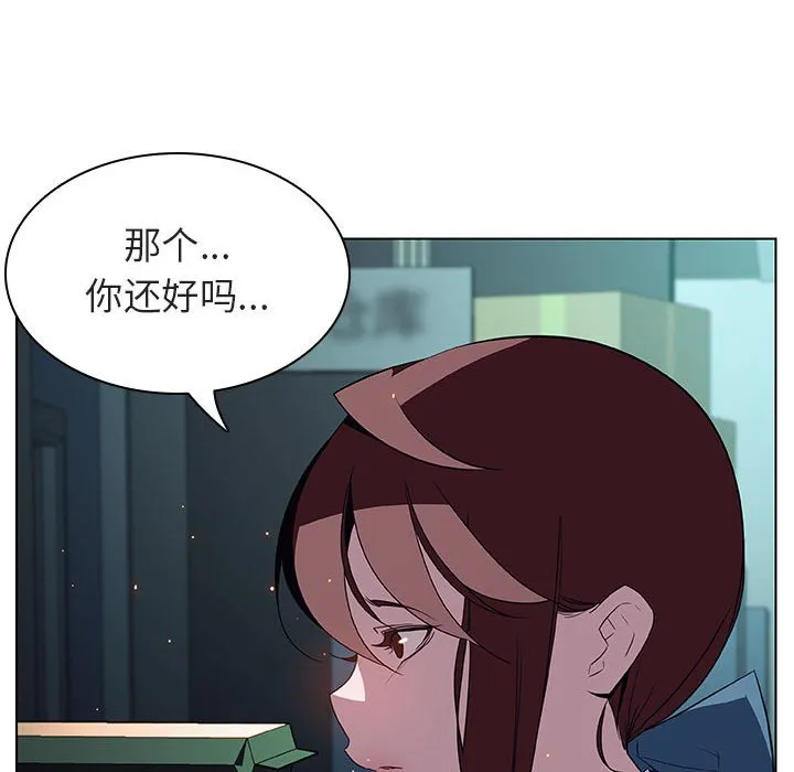 秘密合约 第17章 第182页