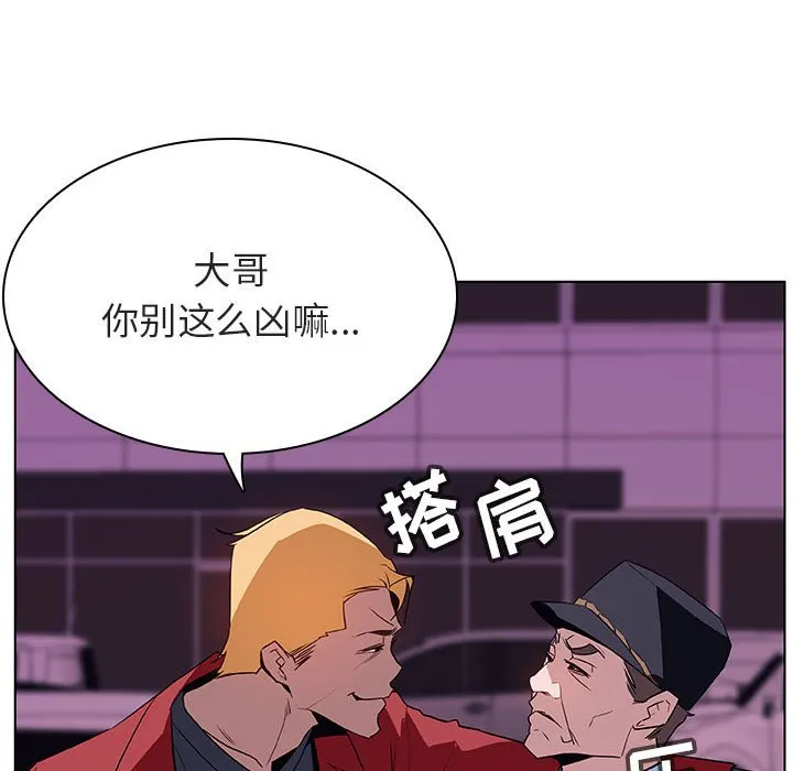 秘密合约 第17章 第153页