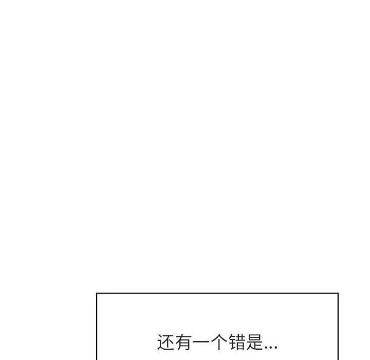 秘密合约 第17章 第200页