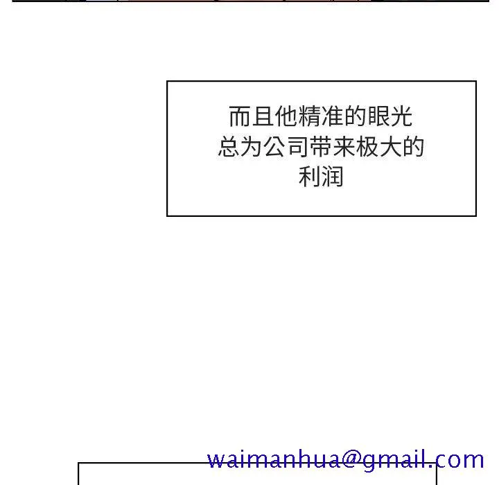 秘密合约 第17章 第21页