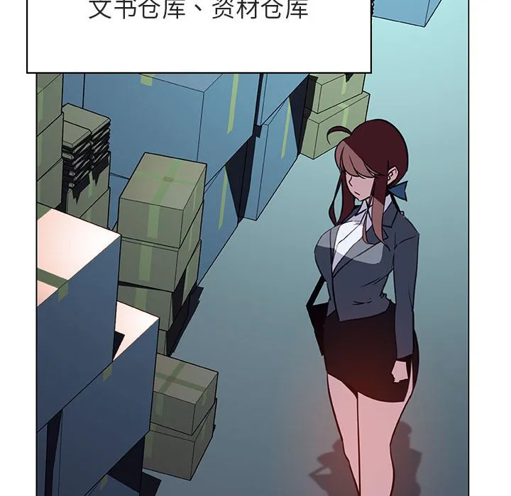 秘密合约 第17章 第167页