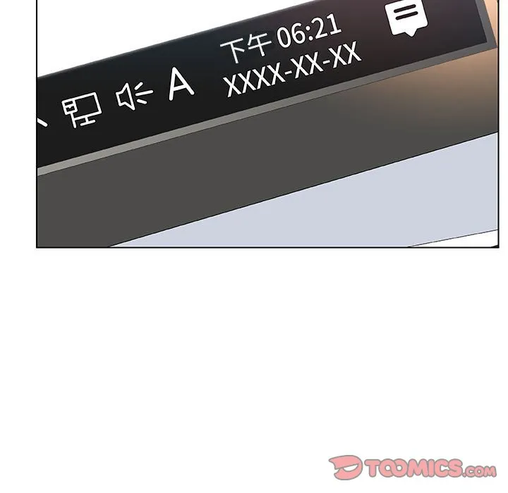 秘密合约 第17章 第100页