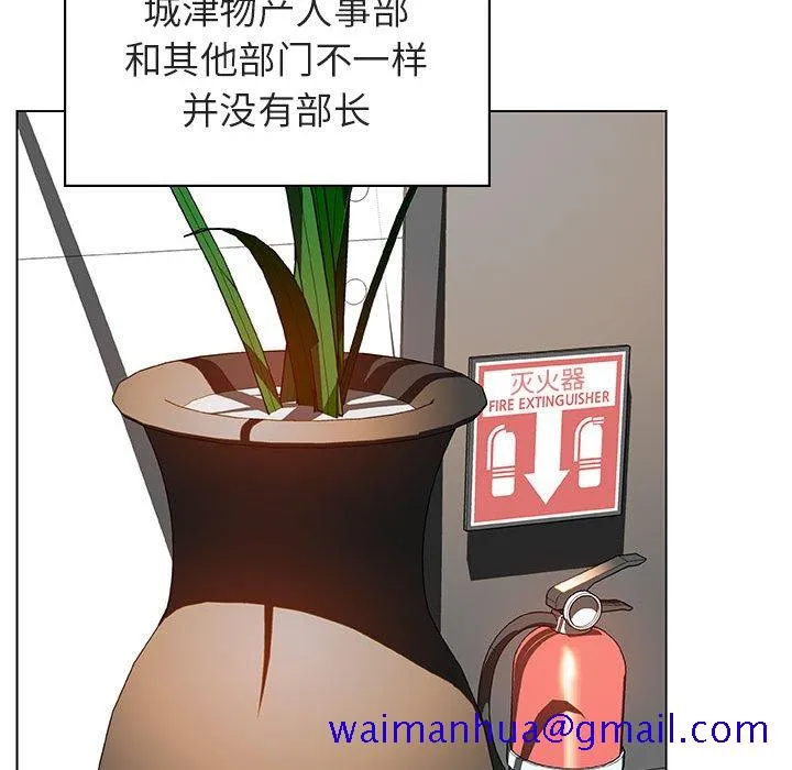 秘密合约 第17章 第11页