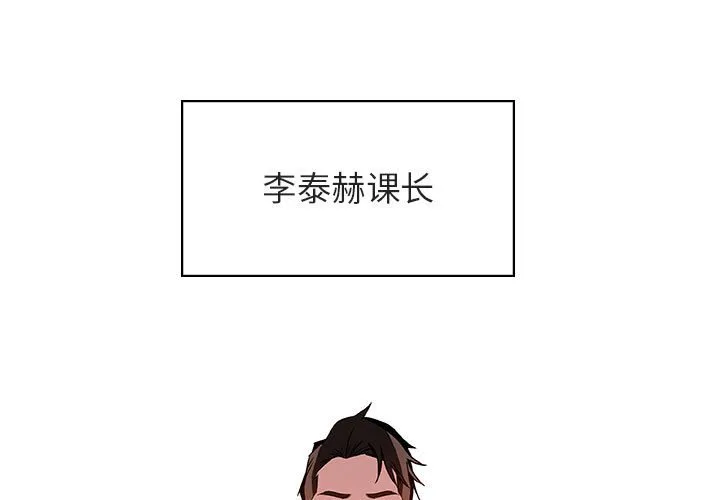 秘密合约 第17章 第3页