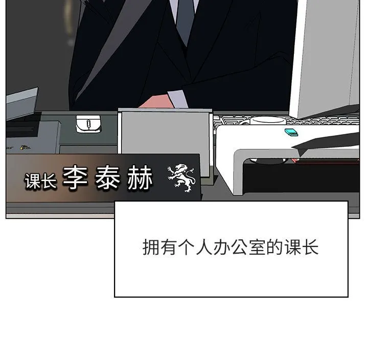 秘密合约 第17章 第14页