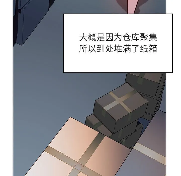 秘密合约 第17章 第168页