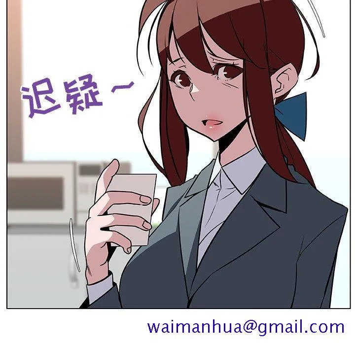 秘密合约 第17章 第41页