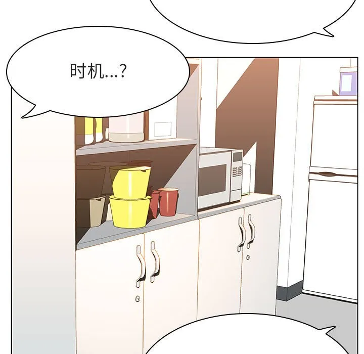 秘密合约 第17章 第45页