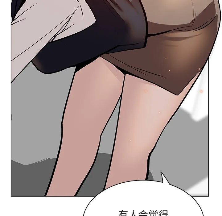 秘密合约 第17章 第89页
