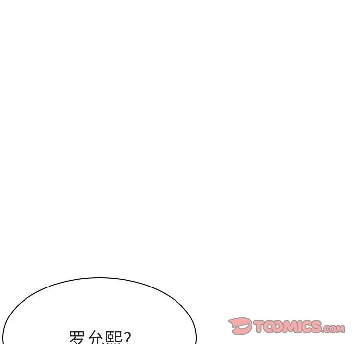 秘密合约 第17章 第28页