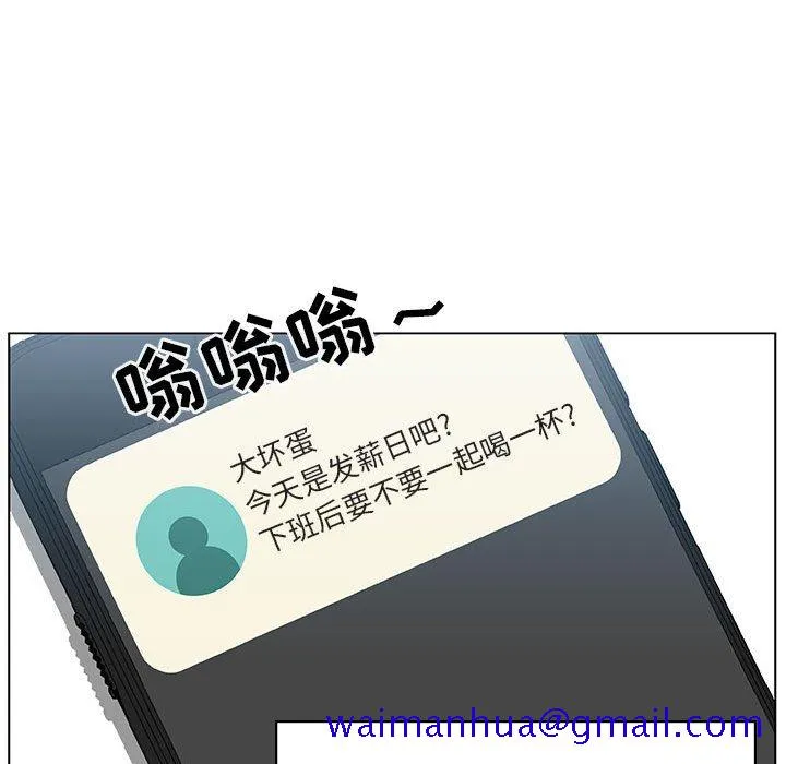 秘密合约 第17章 第121页