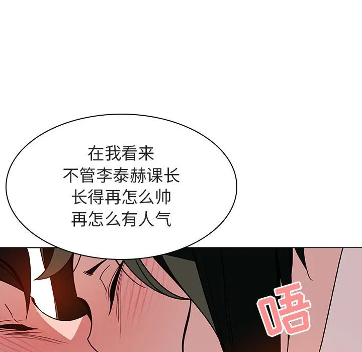 秘密合约 第17章 第72页