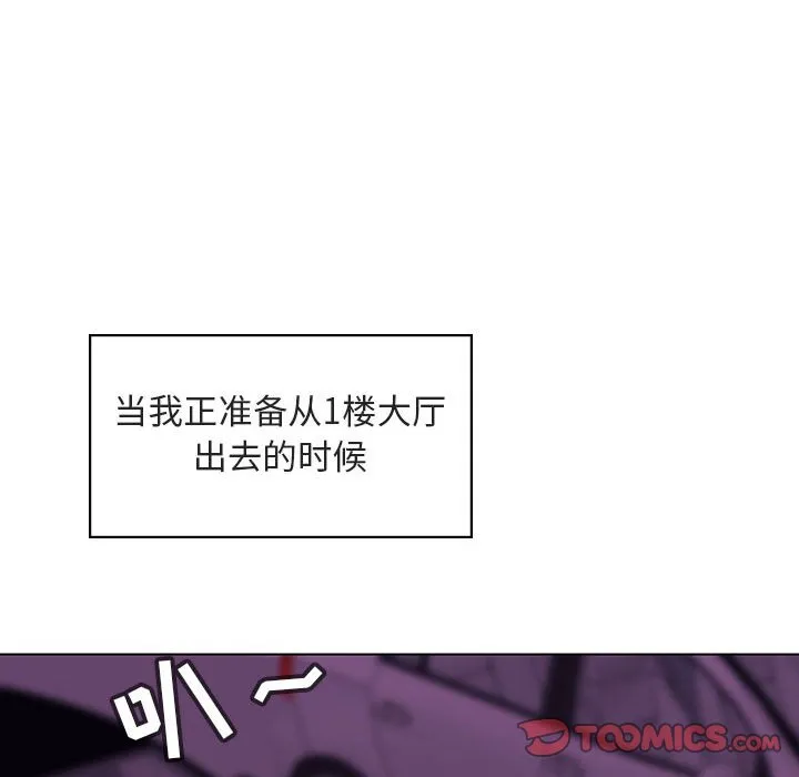 秘密合约 第17章 第148页