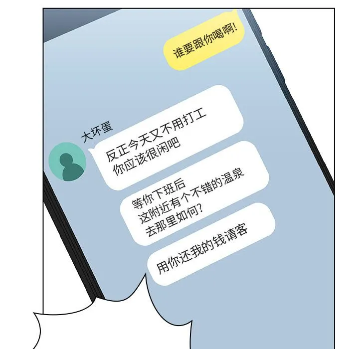 秘密合约 第17章 第132页