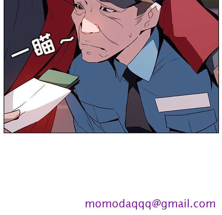 秘密合约 第17章 第156页