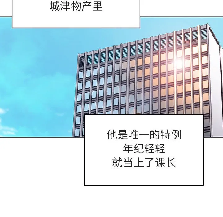 秘密合约 第17章 第7页