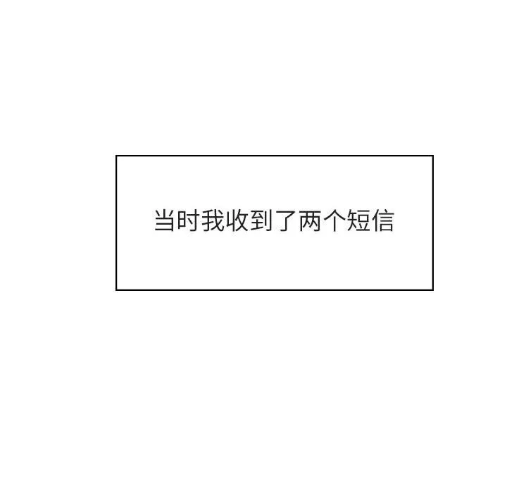 秘密合约 第17章 第117页