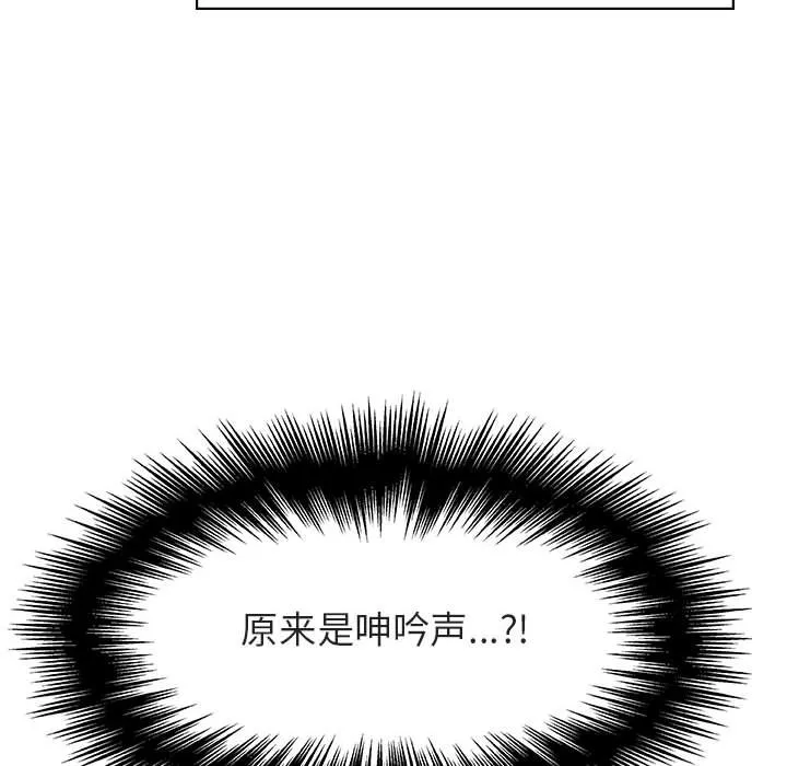 秘密合约 第17章 第192页