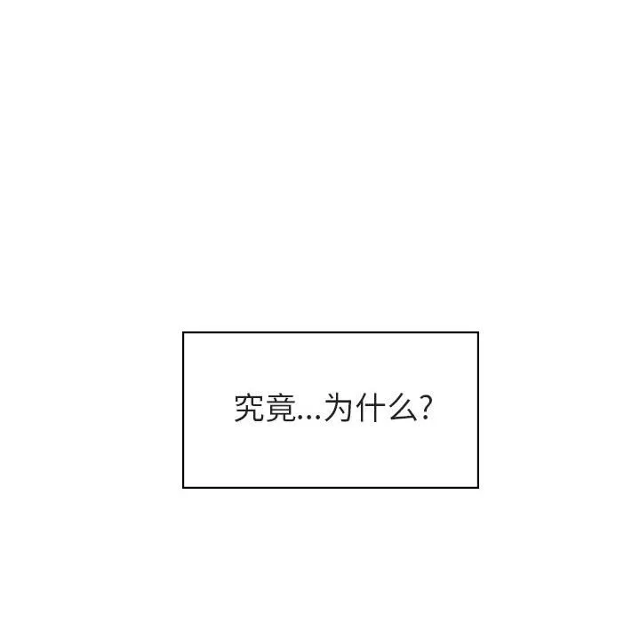 秘密合约 第17章 第33页