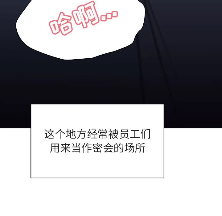 秘密合约 第17章 第190页