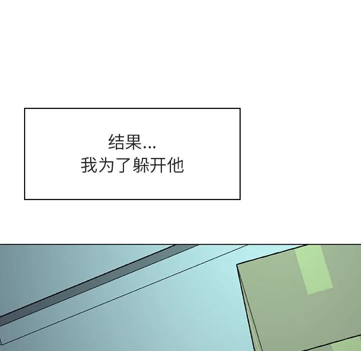 秘密合约 第17章 第162页
