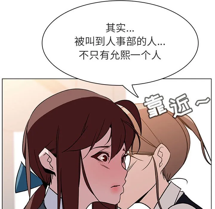 秘密合约 第17章 第47页