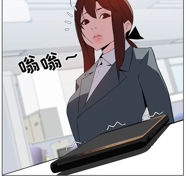 秘密合约 第17章 第115页