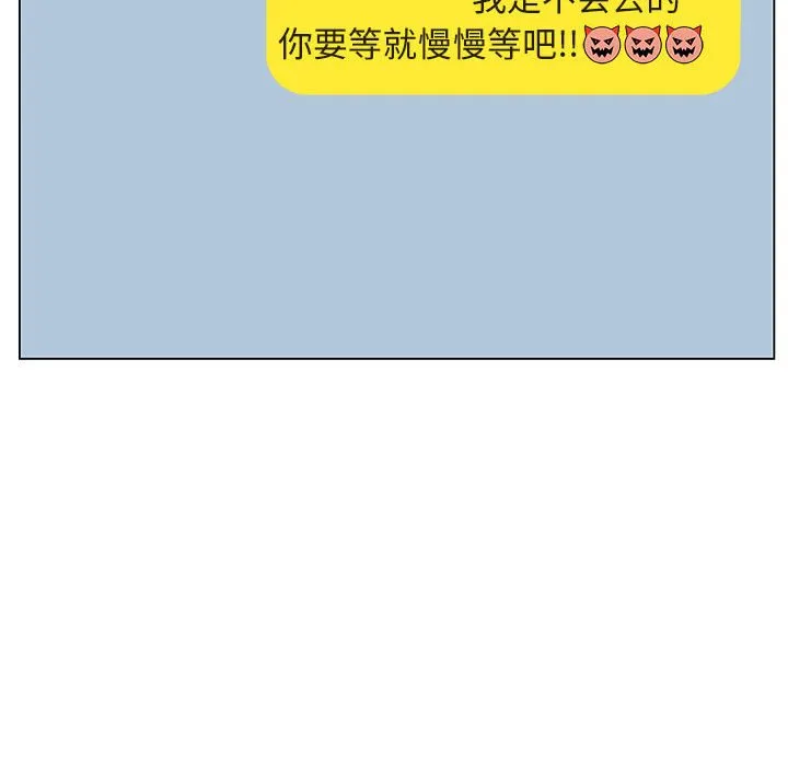 秘密合约 第17章 第144页