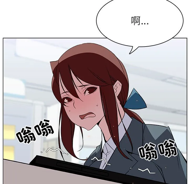 秘密合约 第17章 第130页