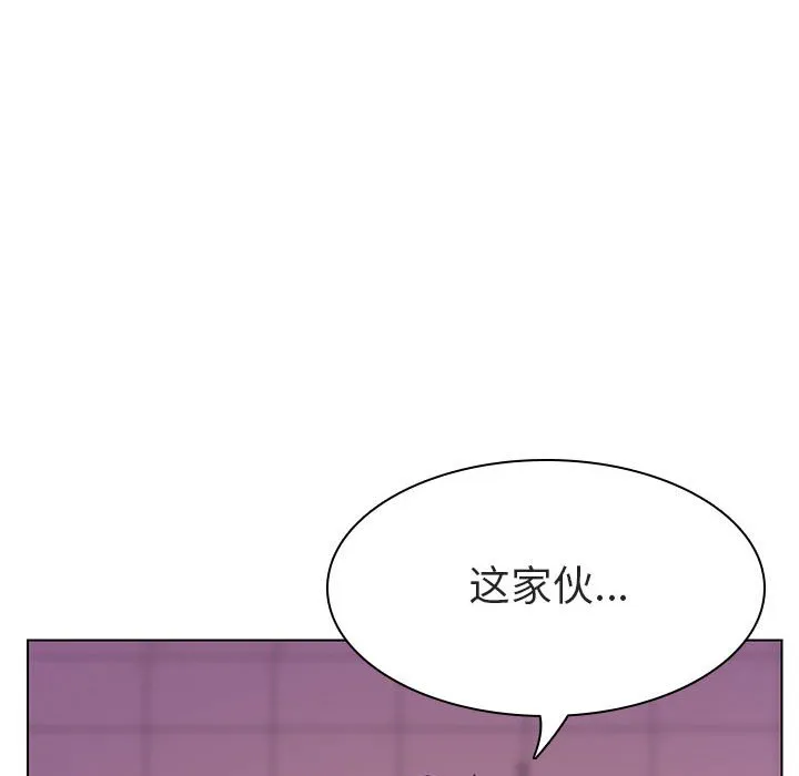 秘密合约 第17章 第127页