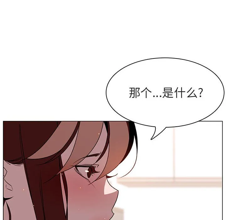 秘密合约 第17章 第58页