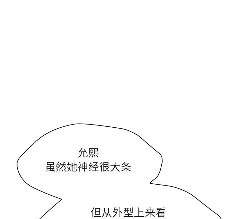 秘密合约 第17章 第62页