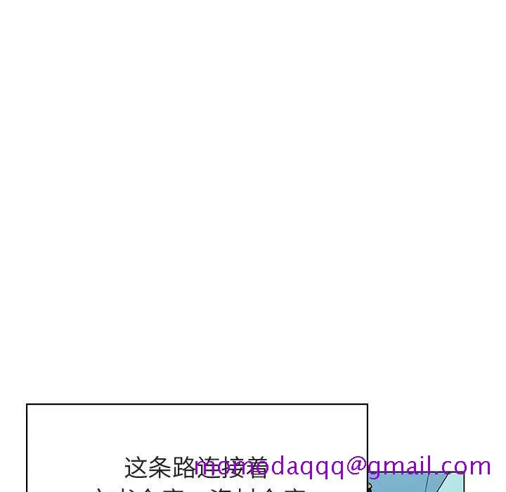 秘密合约 第17章 第166页