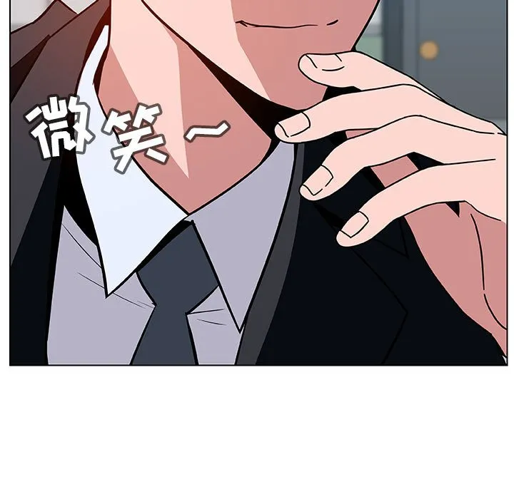 秘密合约 第17章 第32页