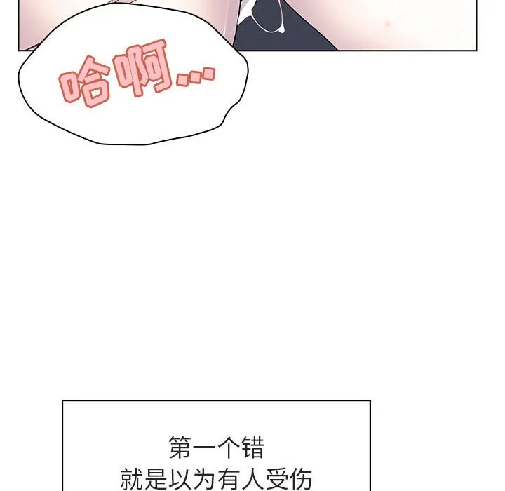 秘密合约 第17章 第178页