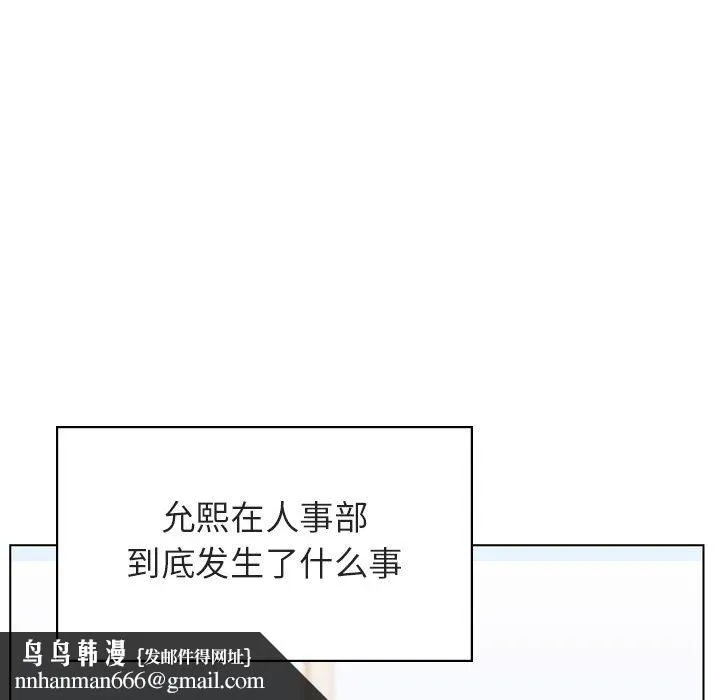 秘密合约 第17章 第104页