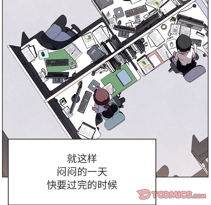 秘密合约 第17章 第112页