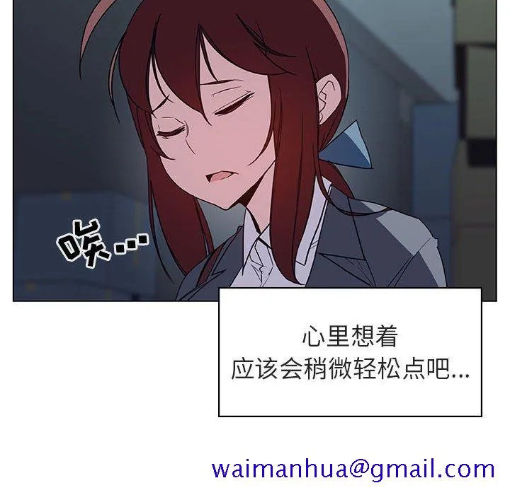秘密合约 第17章 第171页