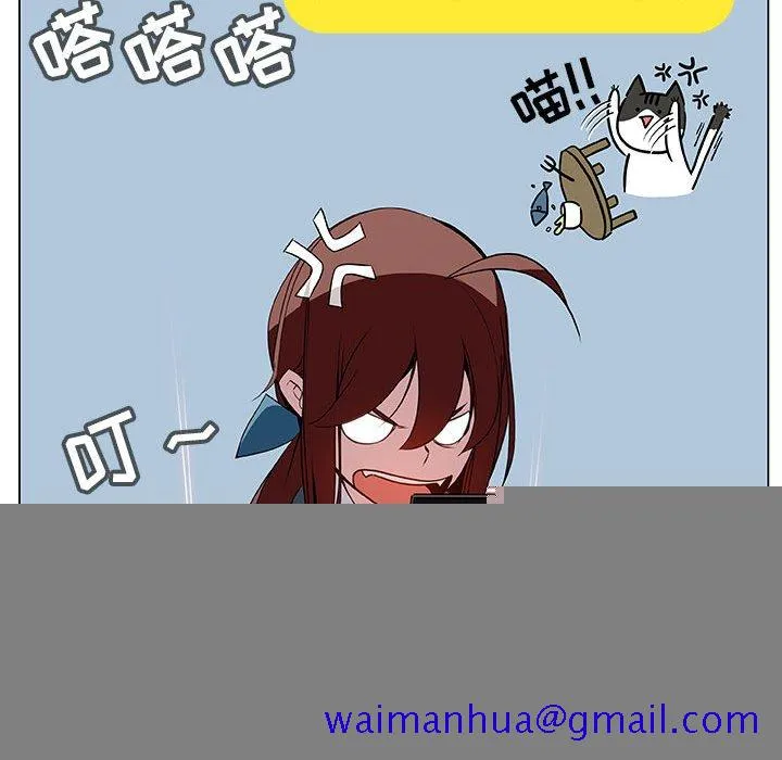 秘密合约 第17章 第141页