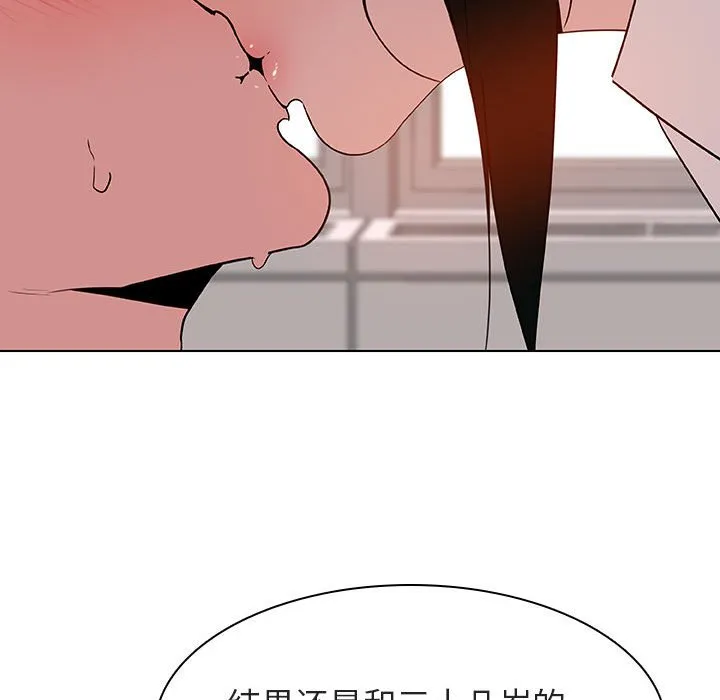 秘密合约 第17章 第73页