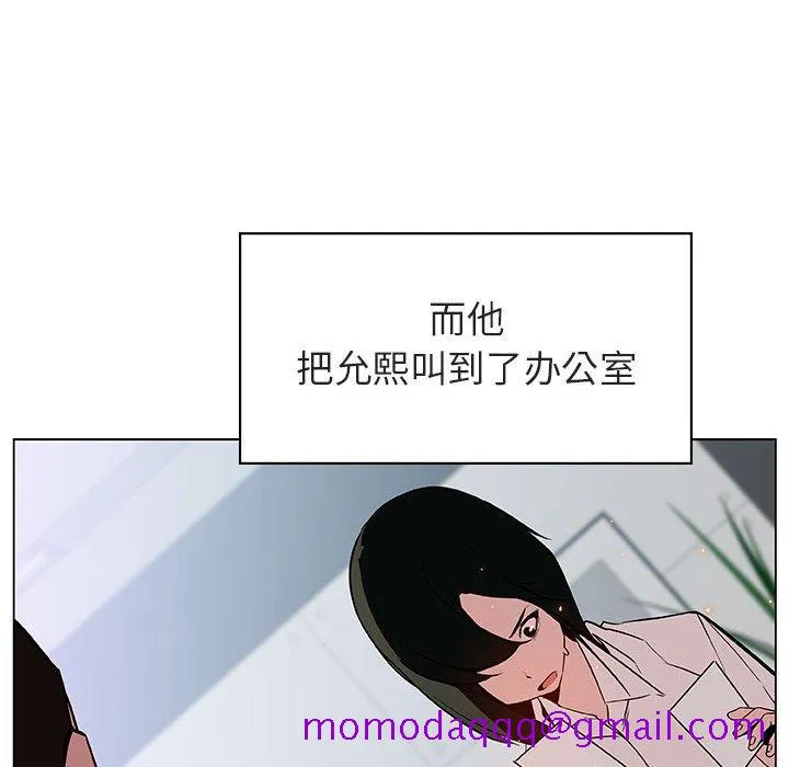 秘密合约 第17章 第26页