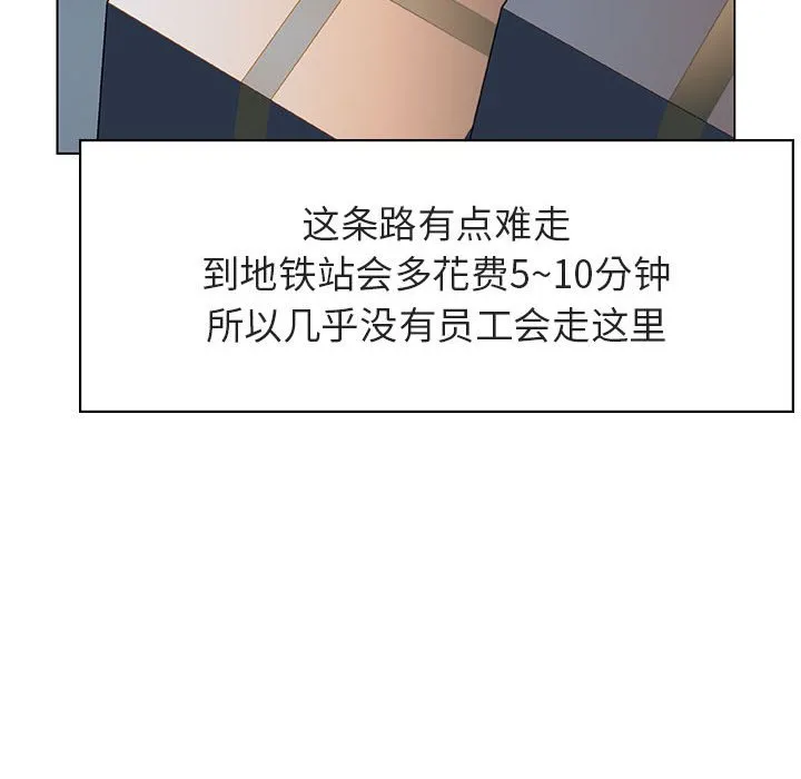 秘密合约 第17章 第169页